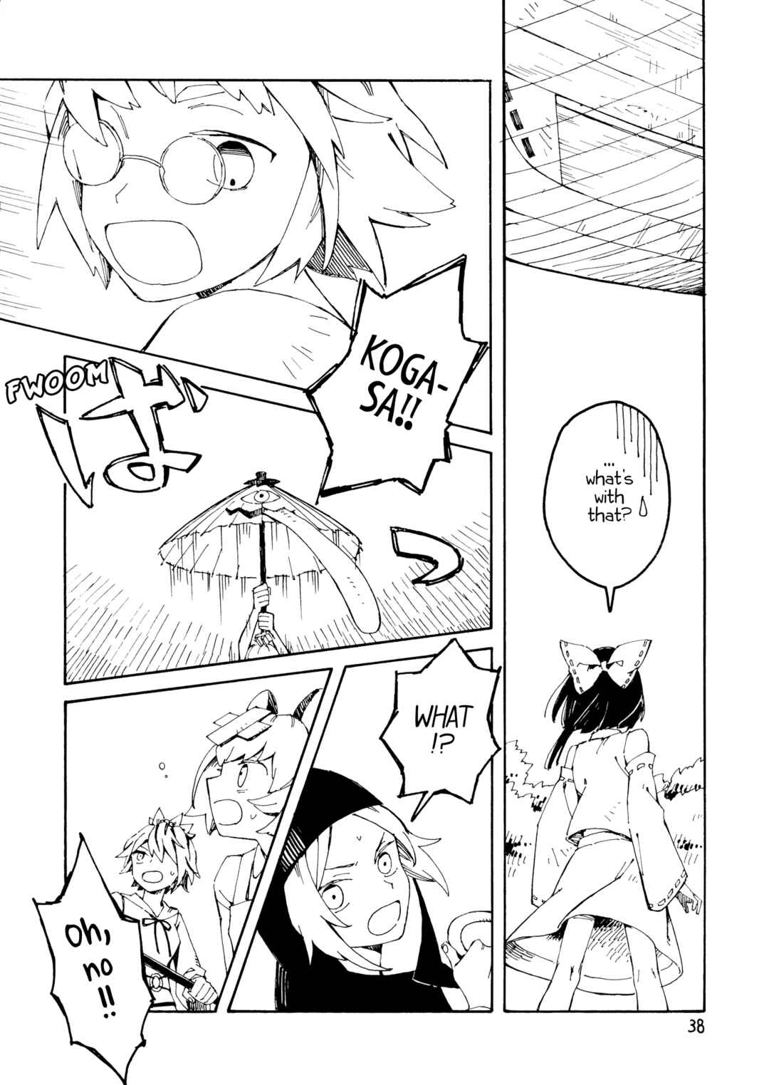 Page 37 Chapter Unknown_15d1 Touhou - Shiwasu Sousouki (Doujinshi)