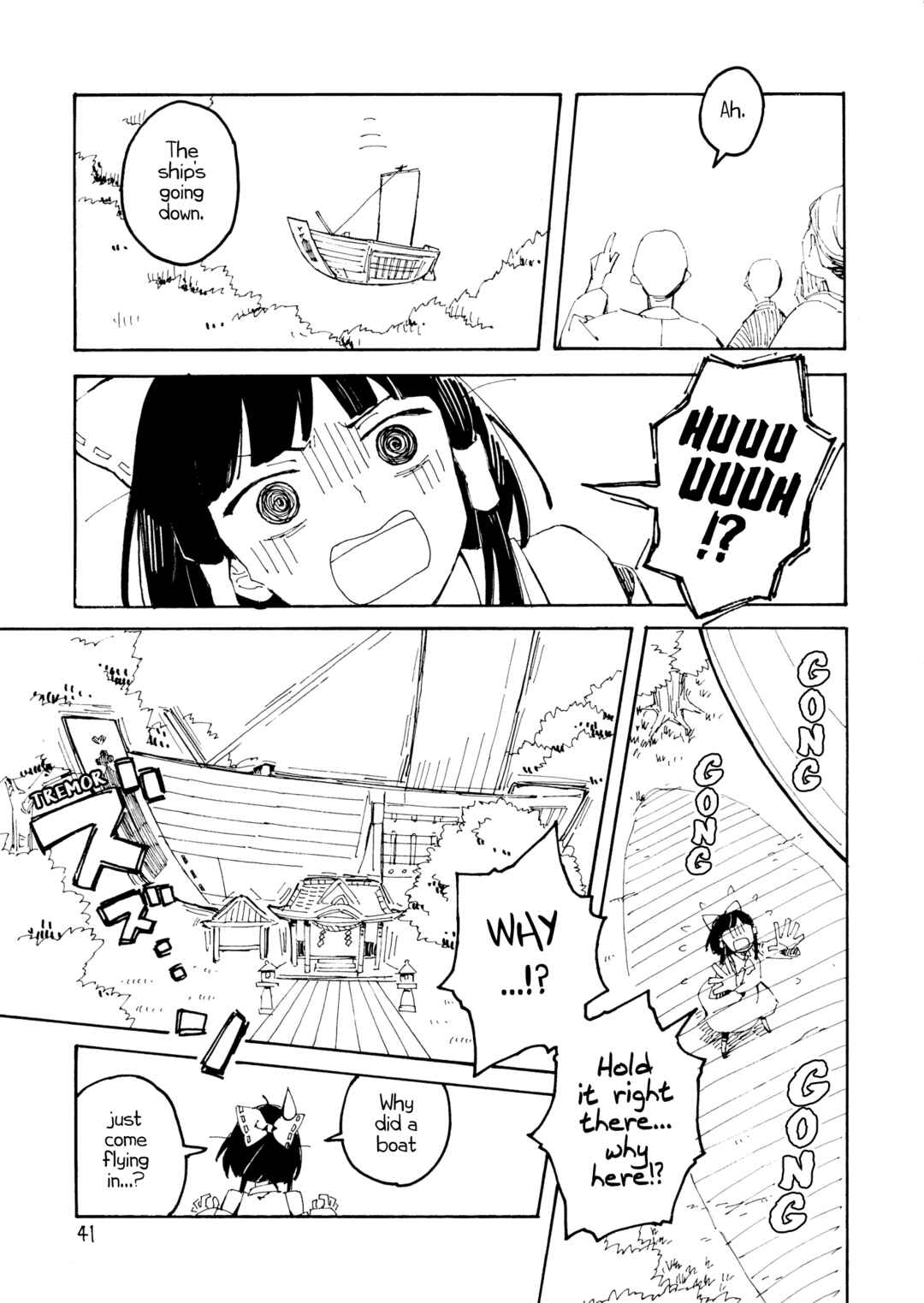Page 40 Chapter Unknown_15d1 Touhou - Shiwasu Sousouki (Doujinshi)