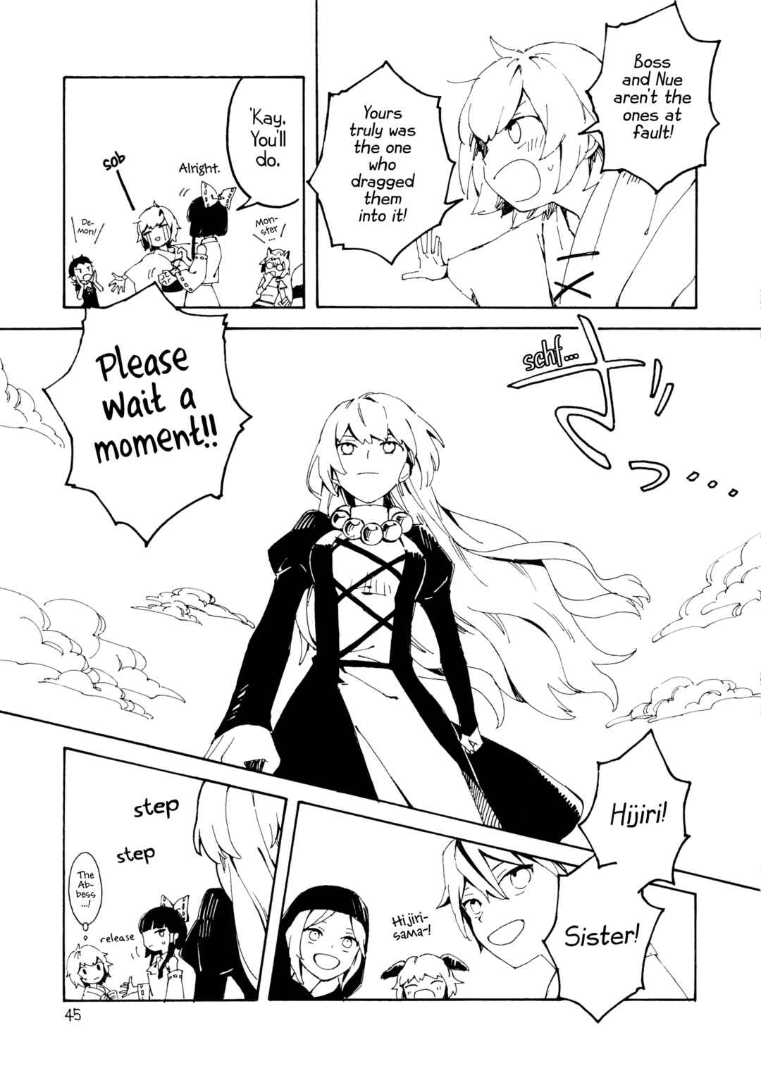 Page 44 Chapter Unknown_15d1 Touhou - Shiwasu Sousouki (Doujinshi)