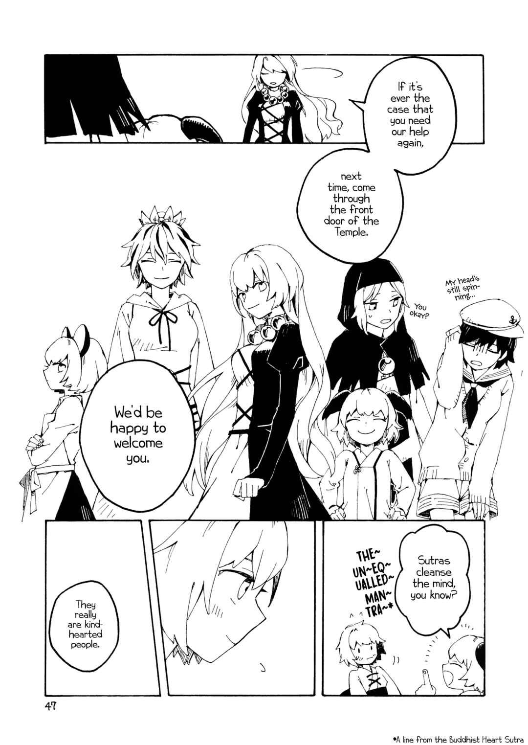 Page 46 Chapter Unknown_15d1 Touhou - Shiwasu Sousouki (Doujinshi)