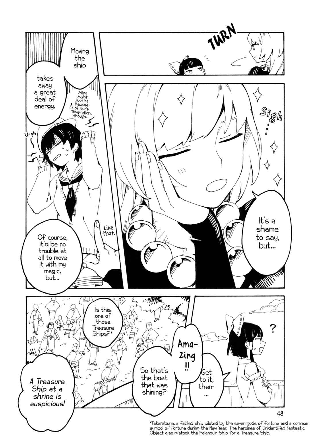 Page 47 Chapter Unknown_15d1 Touhou - Shiwasu Sousouki (Doujinshi)