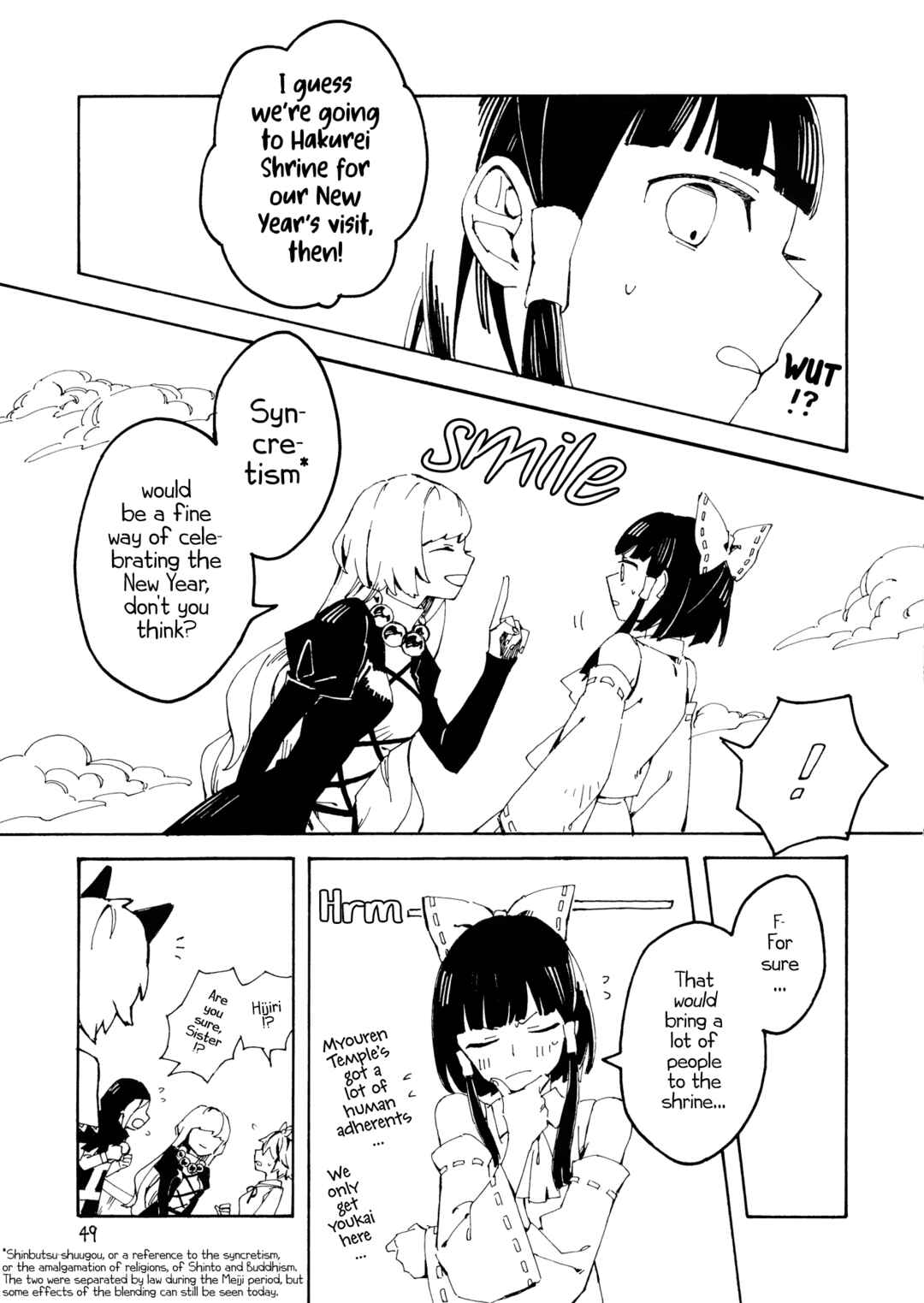 Page 48 Chapter Unknown_15d1 Touhou - Shiwasu Sousouki (Doujinshi)