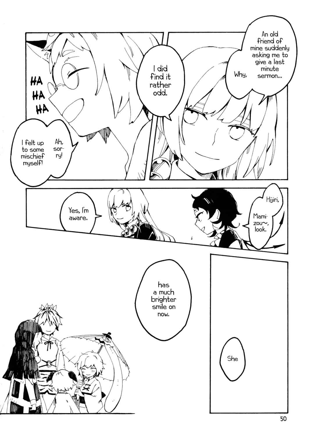 Page 49 Chapter Unknown_15d1 Touhou - Shiwasu Sousouki (Doujinshi)