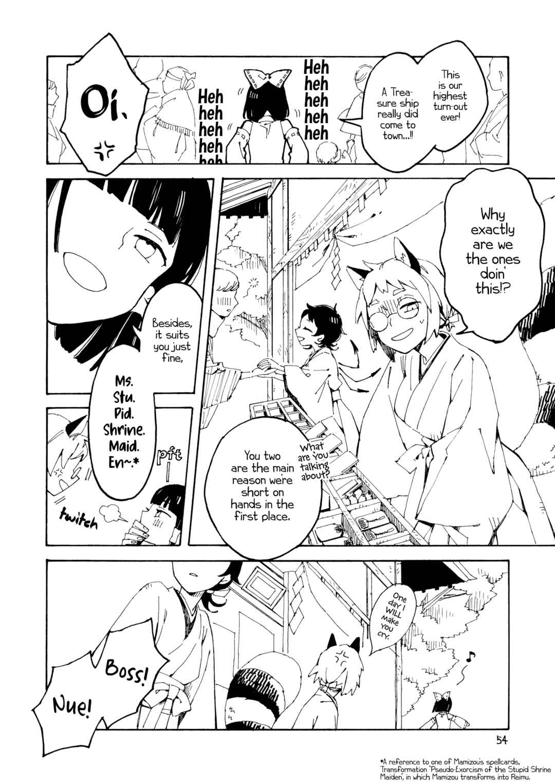 Page 53 Chapter Unknown_15d1 Touhou - Shiwasu Sousouki (Doujinshi)