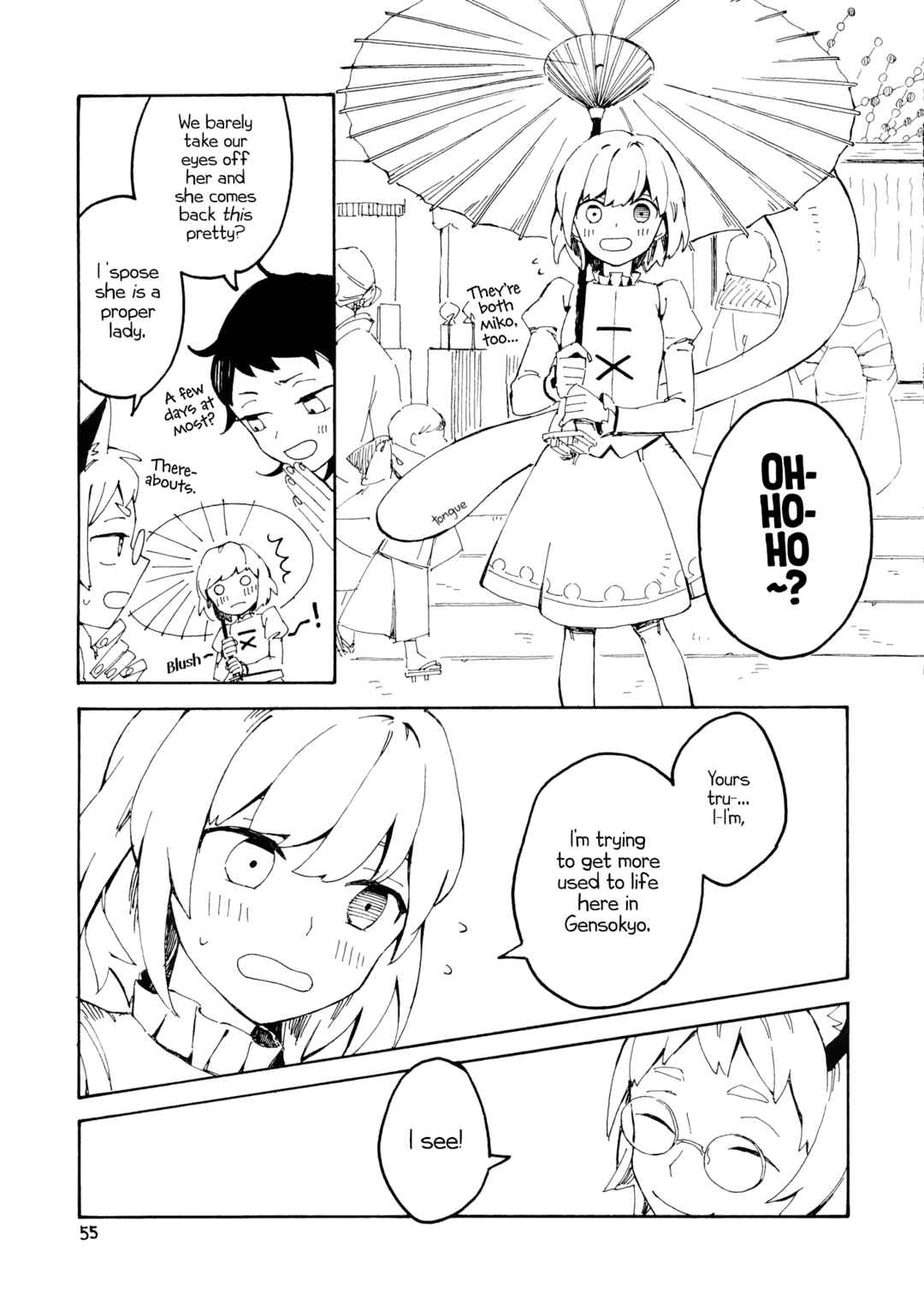 Page 54 Chapter Unknown_15d1 Touhou - Shiwasu Sousouki (Doujinshi)