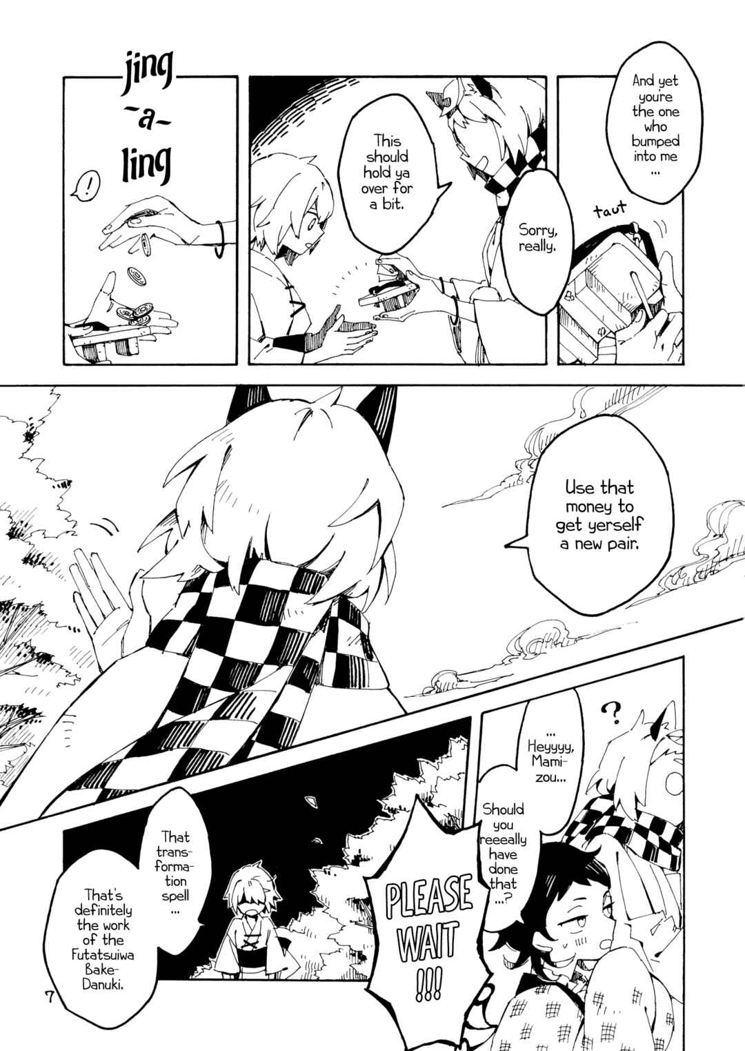 Page 6 Chapter Unknown_15d1 Touhou - Shiwasu Sousouki (Doujinshi)