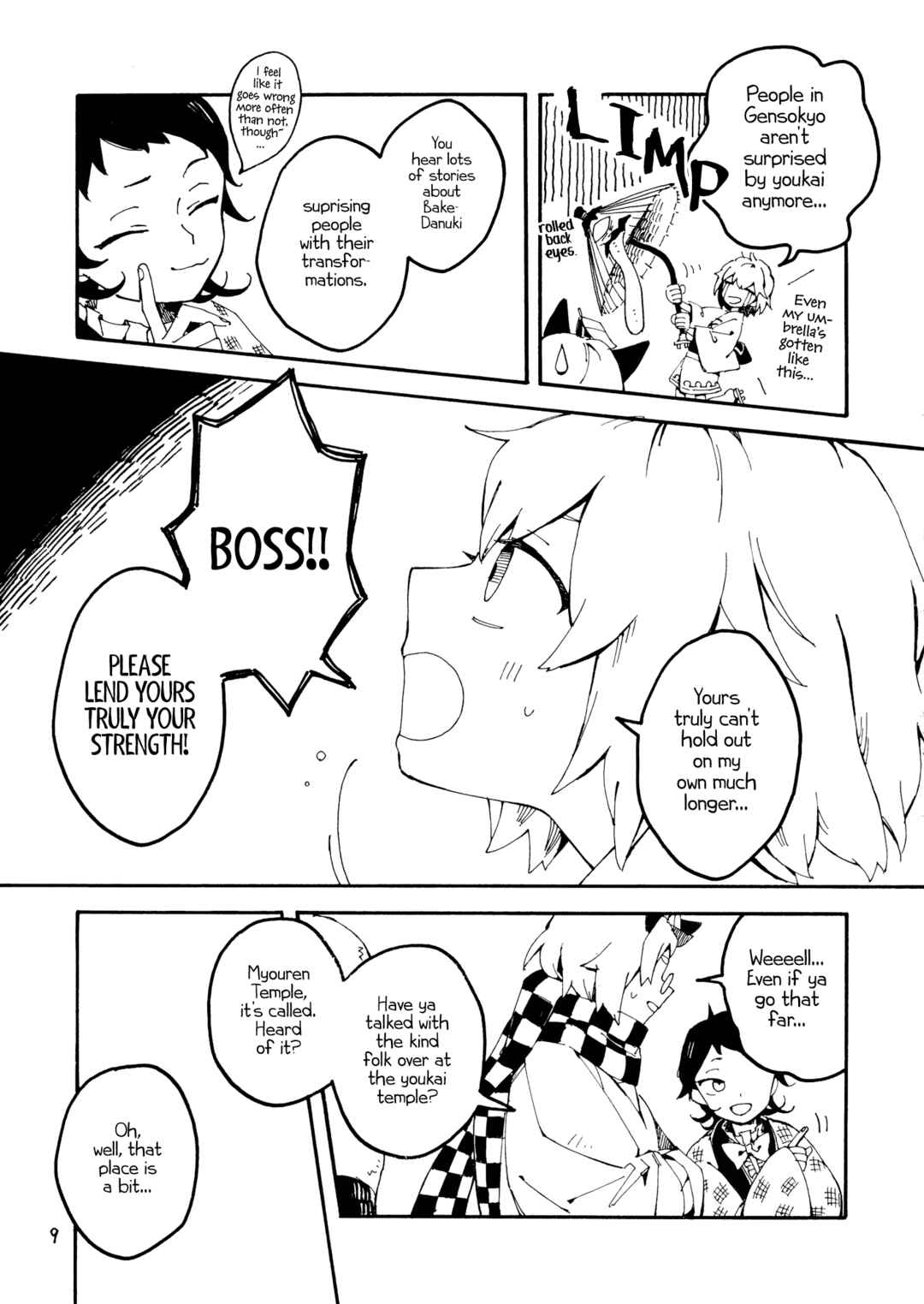 Page 8 Chapter Unknown_15d1 Touhou - Shiwasu Sousouki (Doujinshi)
