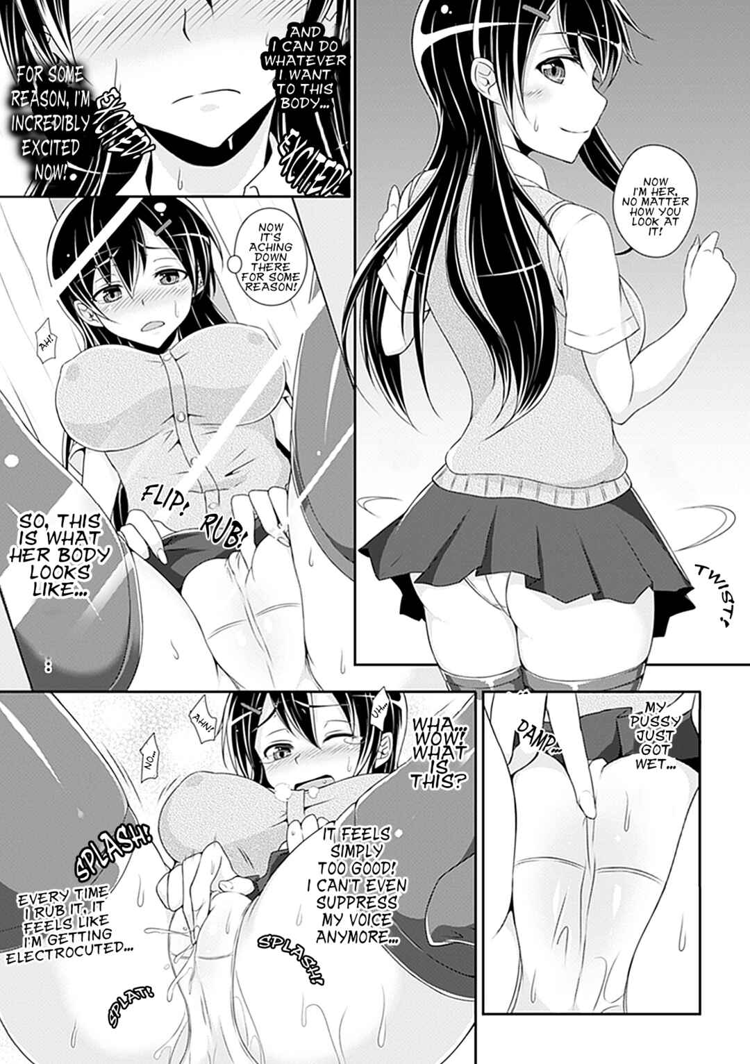 Page 5 Chapter 4 Bessatsu Comic Unreal Kawa o Kite Ano Musume ni Narisumashi H