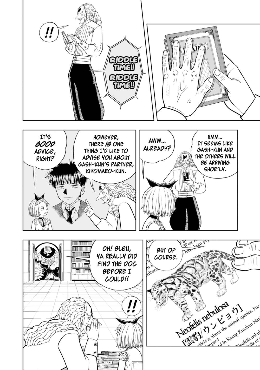 Page 16 Chapter 21 Zatch Bell! 2