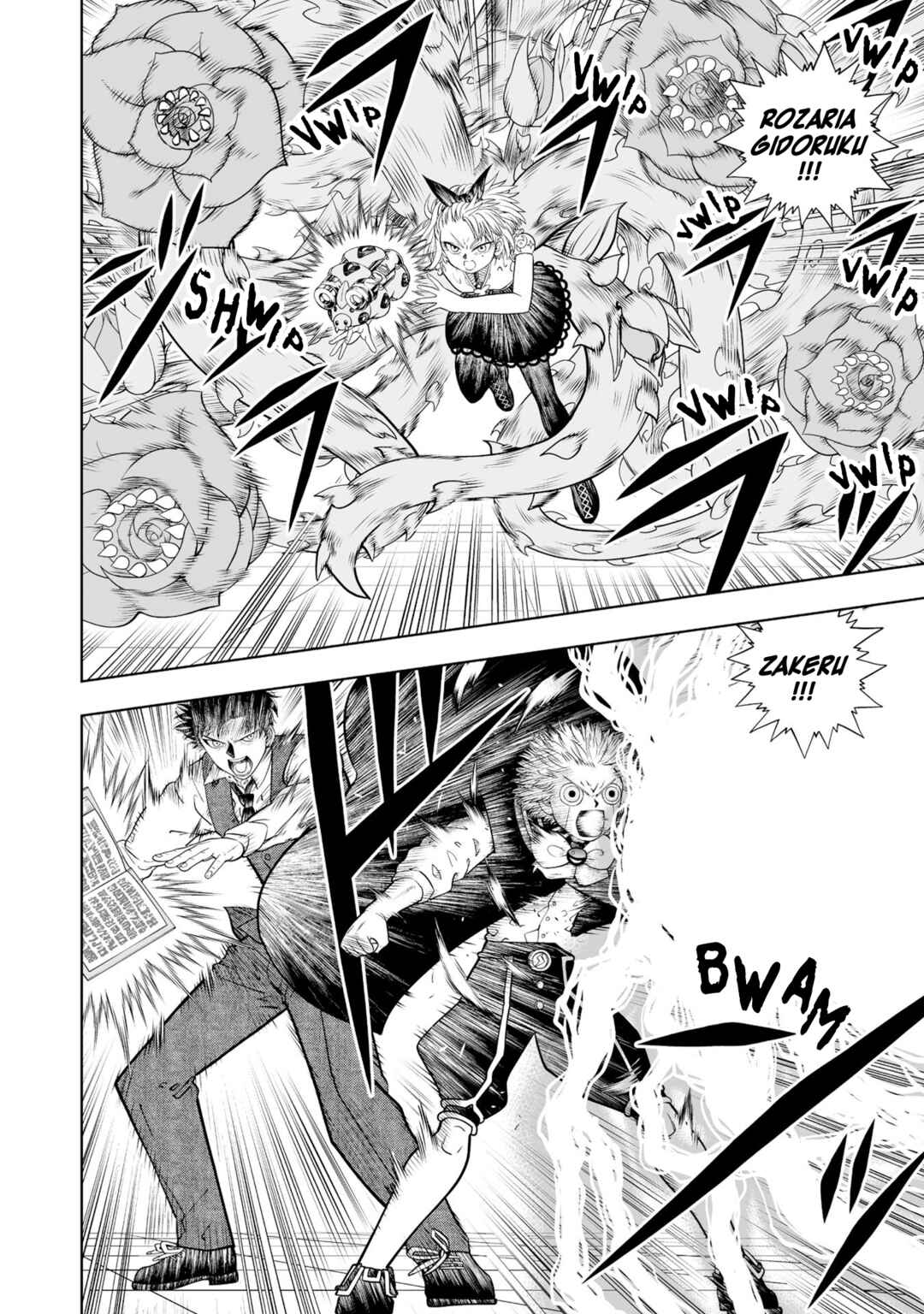 Page 34 Chapter 21 Zatch Bell! 2