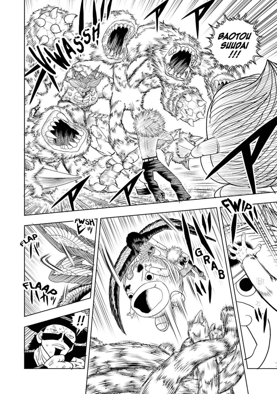 Page 14 Chapter 11 Zatch Bell! 2