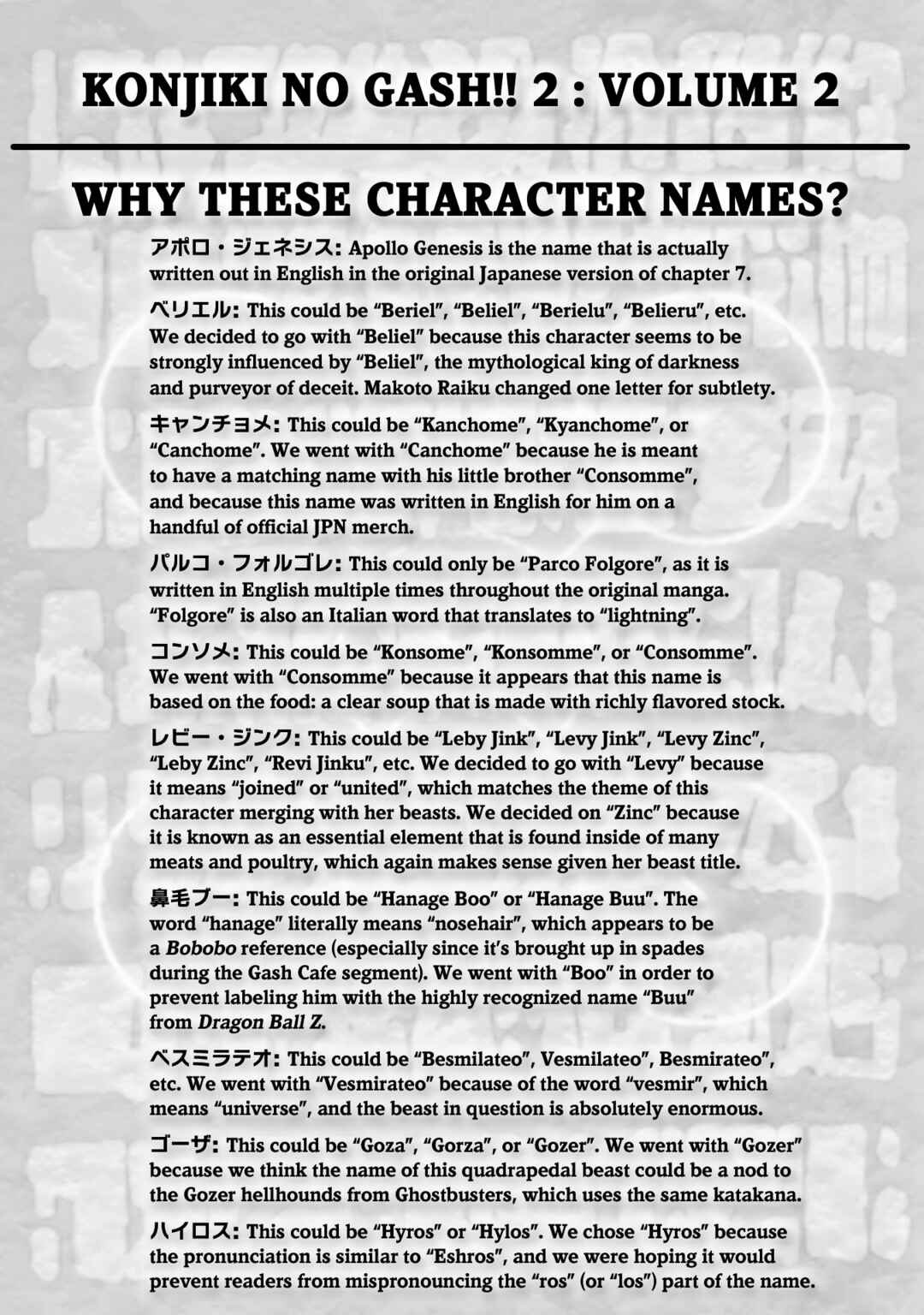Page 10 Chapter 11.5 Zatch Bell! 2