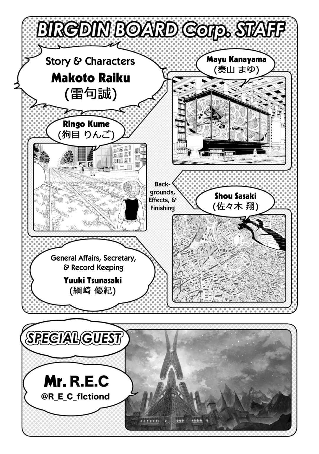 Page 8 Chapter 11.5 Zatch Bell! 2