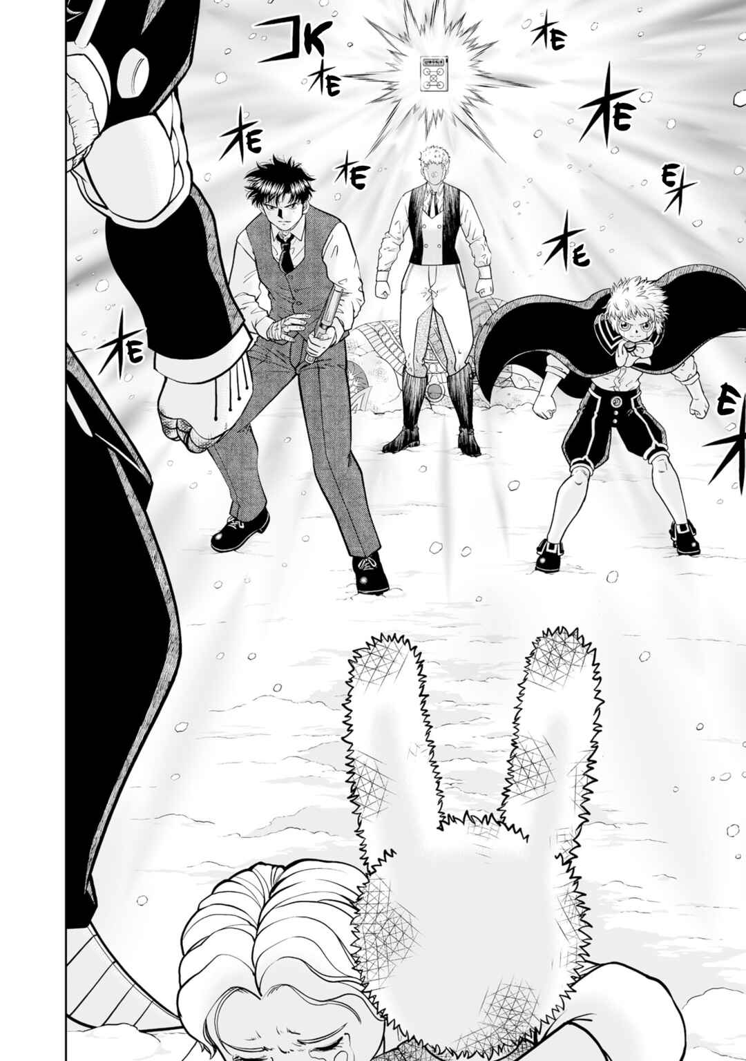 Page 32 Chapter 28 Zatch Bell! 2