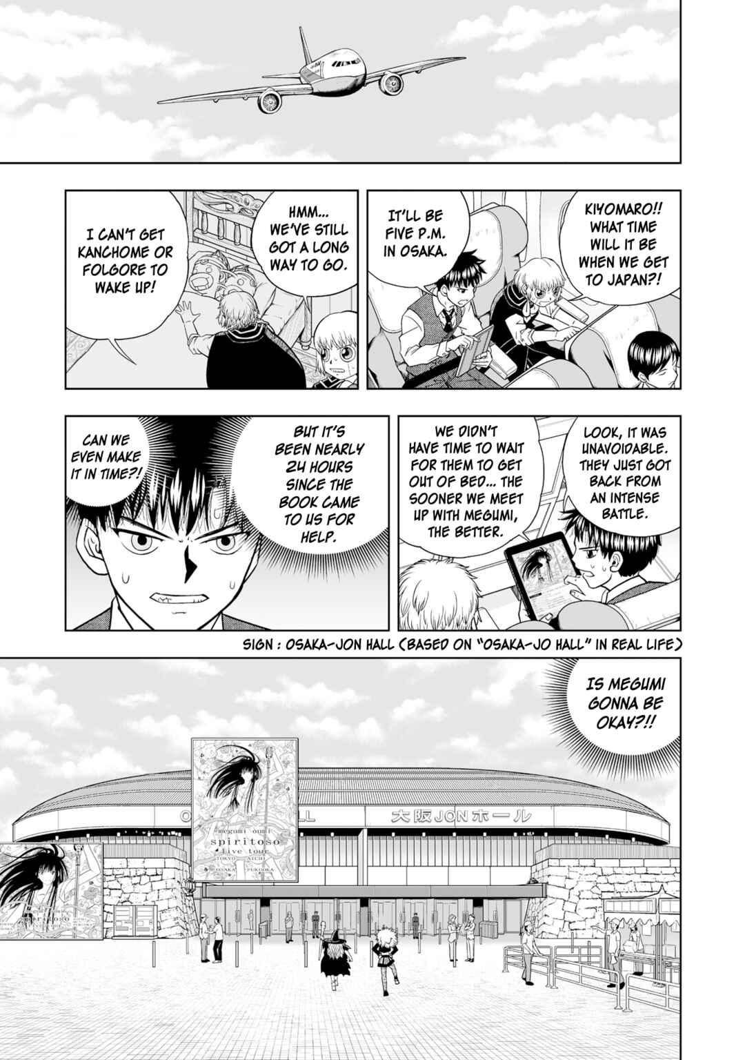 Page 3 Chapter 13 Zatch Bell! 2