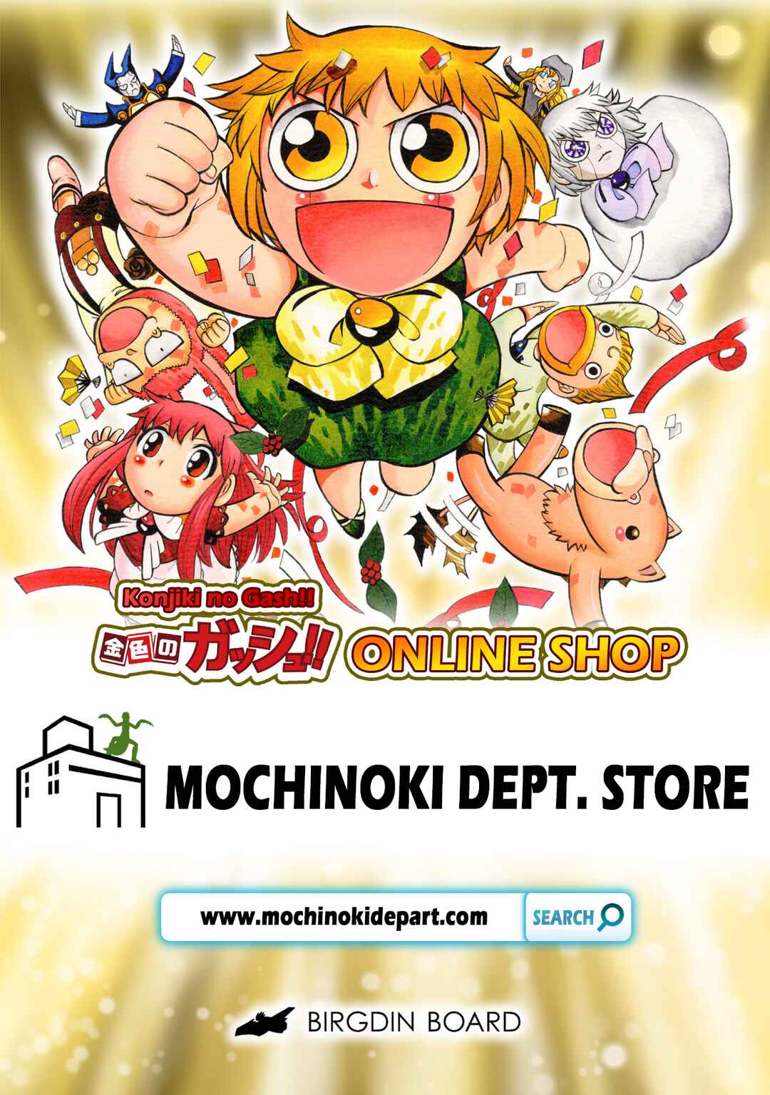 Page 10 Chapter 29.5 Zatch Bell! 2