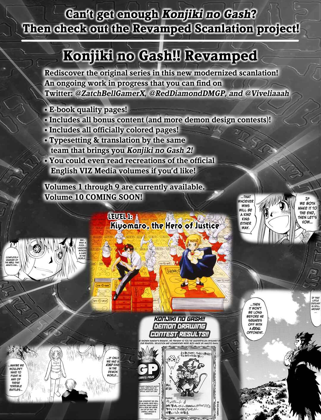 Page 16 Chapter 29.5 Zatch Bell! 2