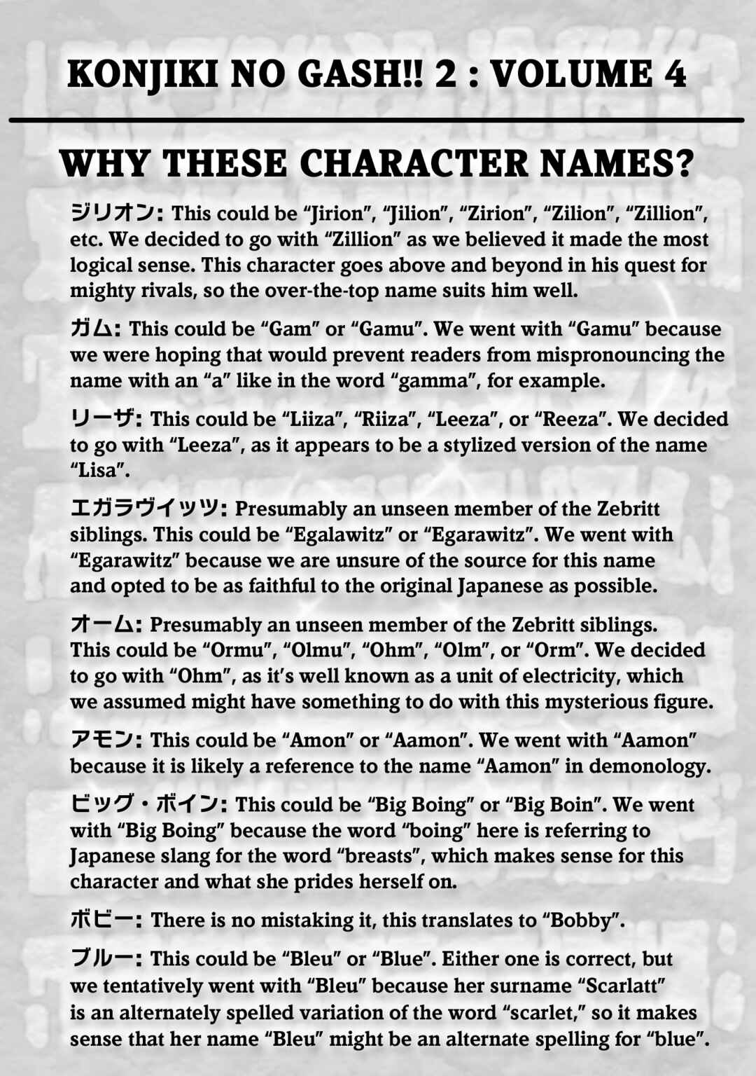 Page 12 Chapter 23.5 Zatch Bell! 2