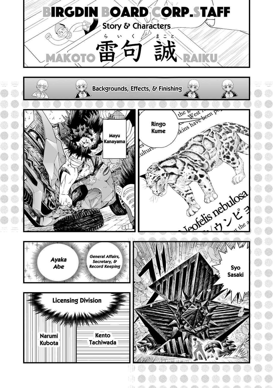 Page 8 Chapter 23.5 Zatch Bell! 2