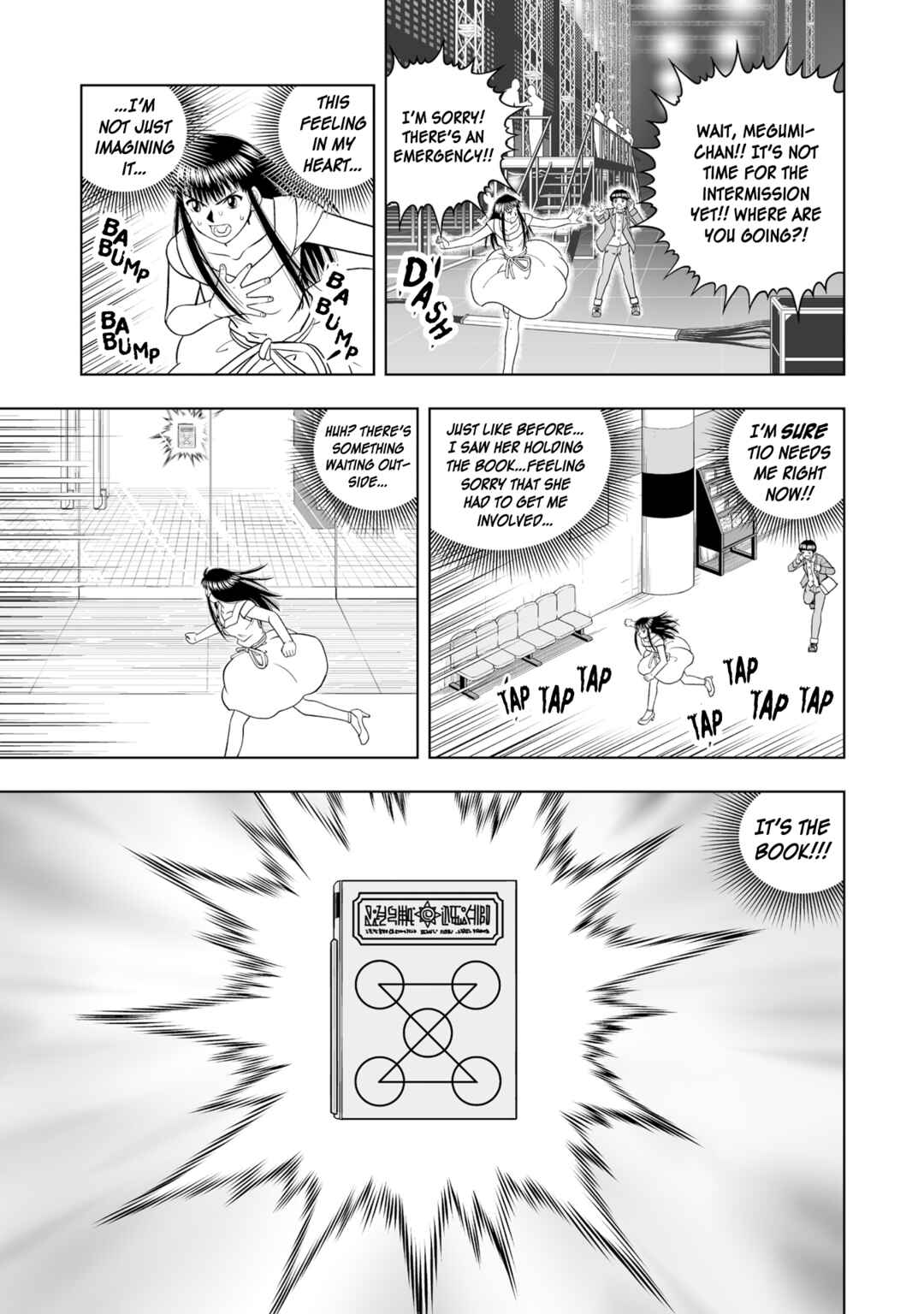 Page 3 Chapter 15 Zatch Bell! 2