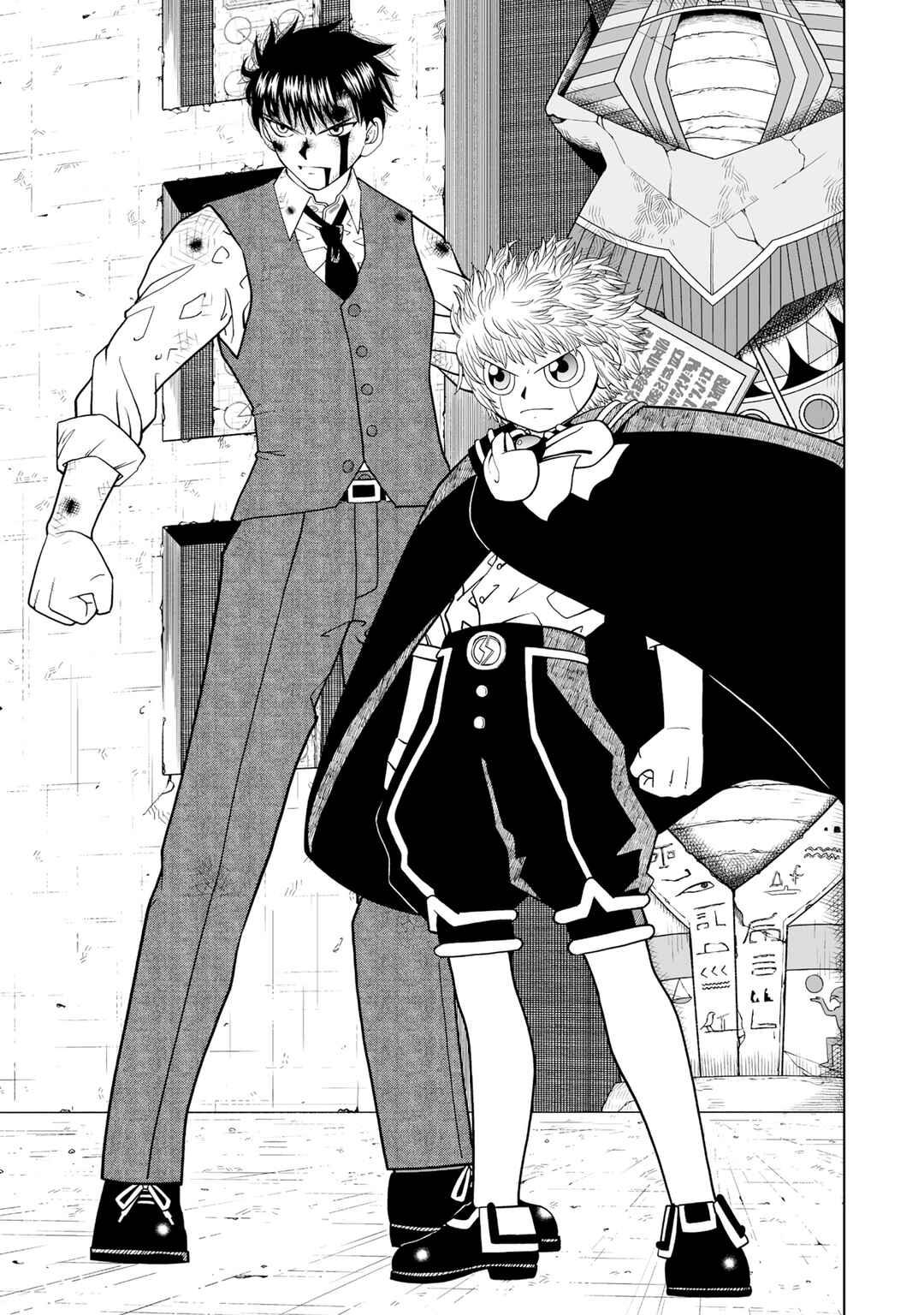Page 5 Chapter 5 Zatch Bell! 2