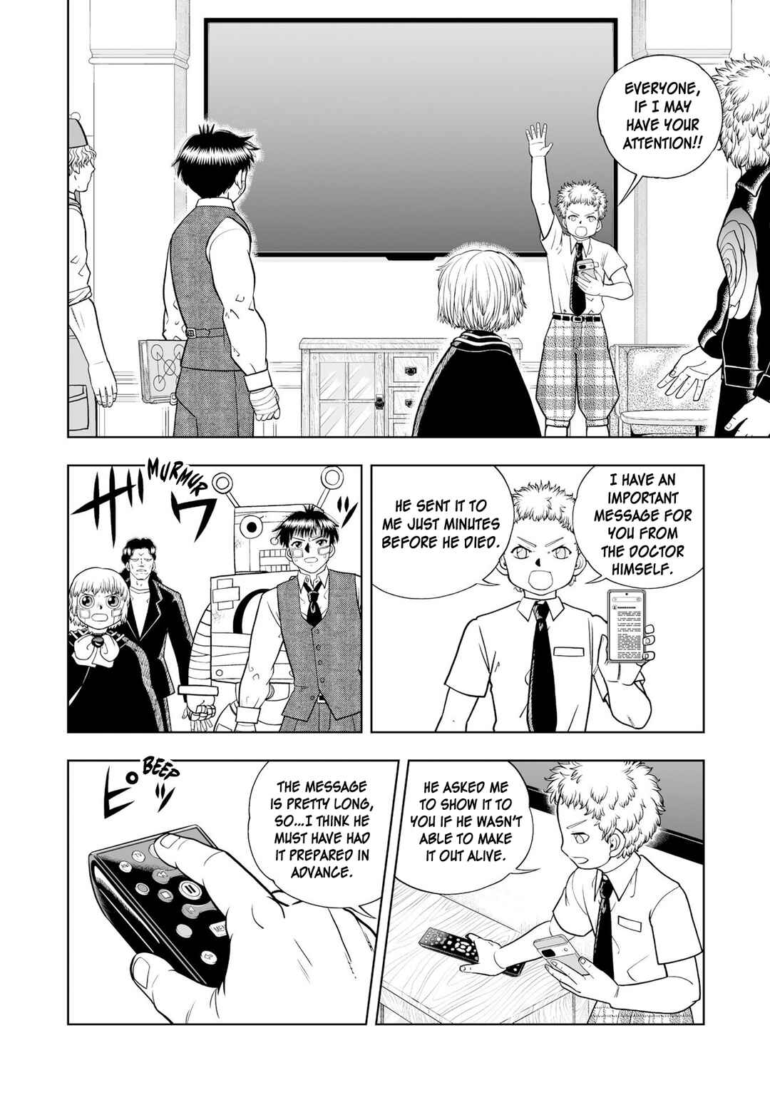 Page 13 Chapter 25 Zatch Bell! 2