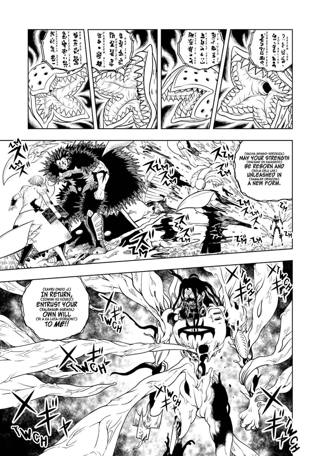 Page 13 Chapter 19 Zatch Bell! 2
