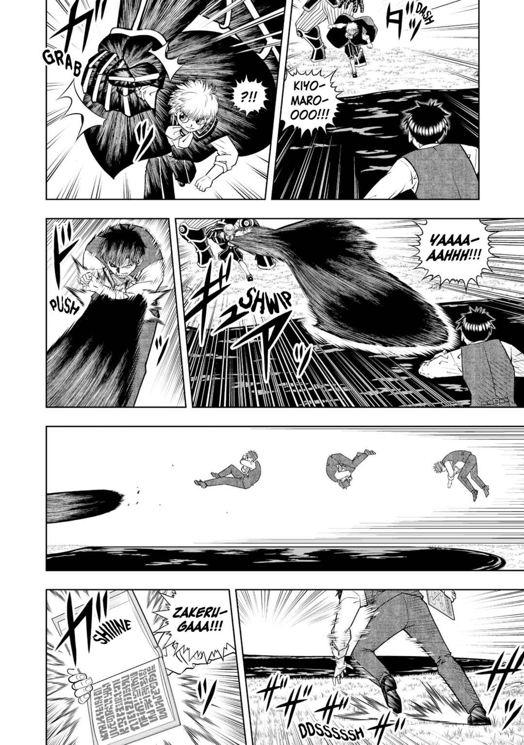 Page 16 Chapter 19 Zatch Bell! 2