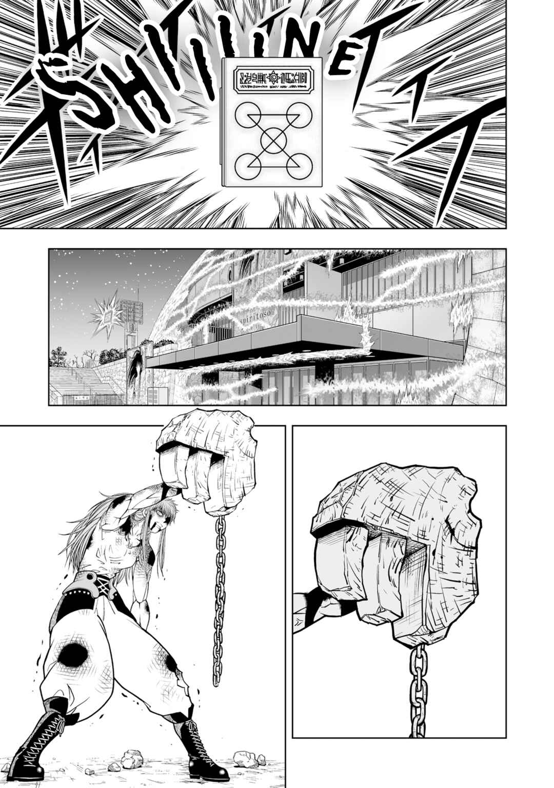 Page 25 Chapter 14 Zatch Bell! 2
