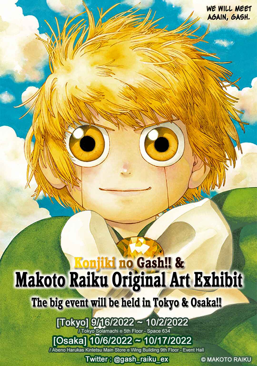 Page 35 Chapter 6 Zatch Bell! 2