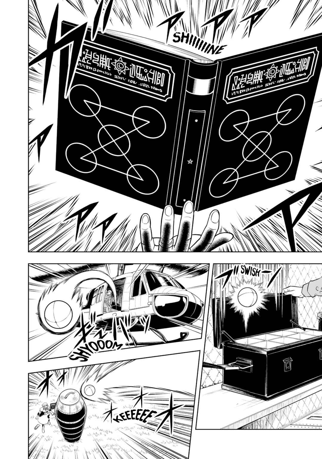 Page 21 Chapter 18 Zatch Bell! 2