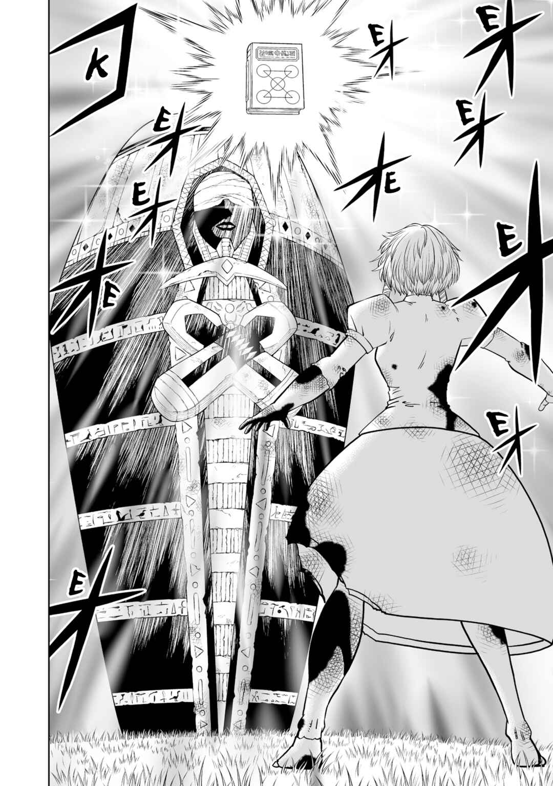 Page 7 Chapter 18 Zatch Bell! 2