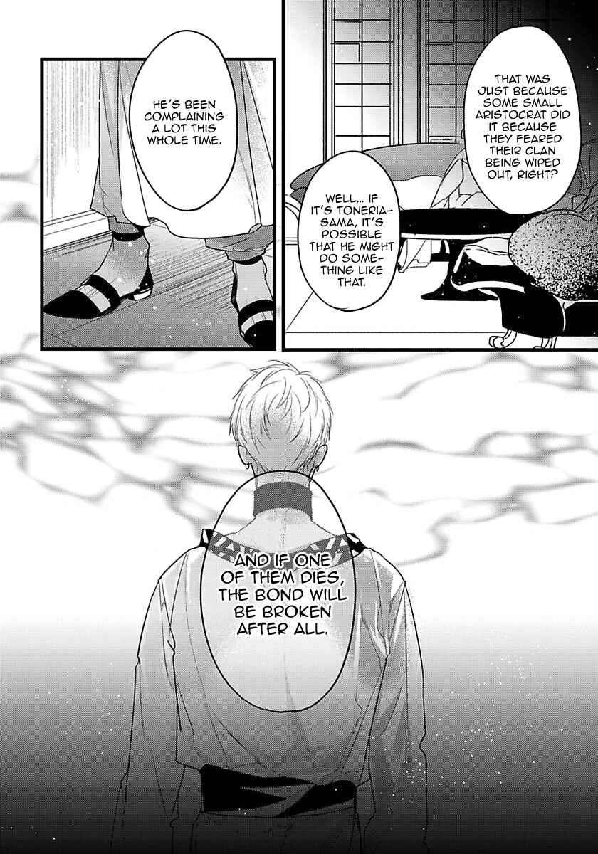 Page 11 Chapter 14 Remnant: Jujin Omegaverse