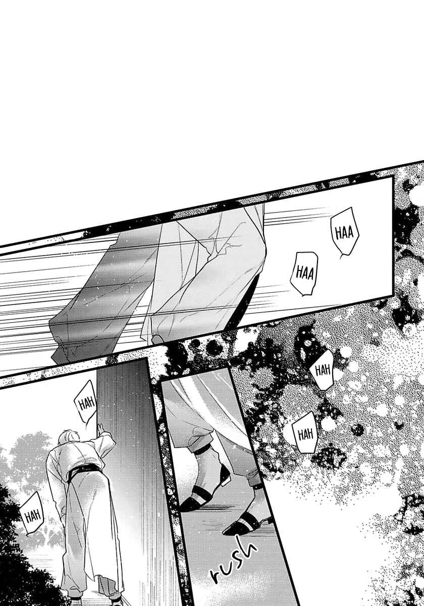 Page 12 Chapter 14 Remnant: Jujin Omegaverse