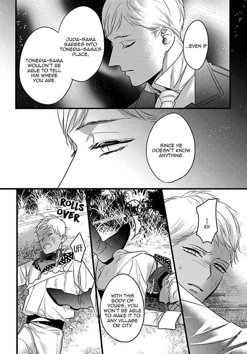 Page 25 Chapter 14 Remnant: Jujin Omegaverse