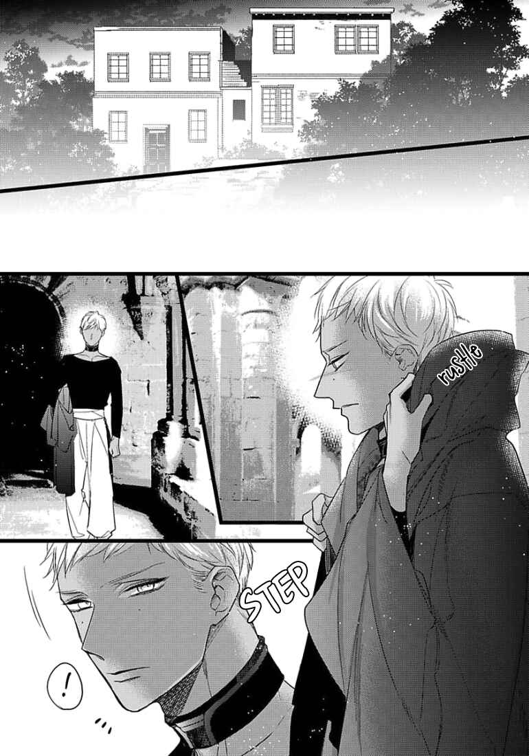 Page 4 Chapter 13 Remnant: Jujin Omegaverse