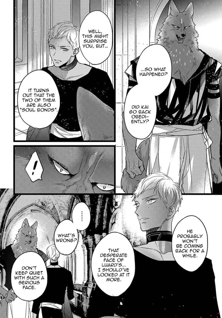 Page 5 Chapter 13 Remnant: Jujin Omegaverse