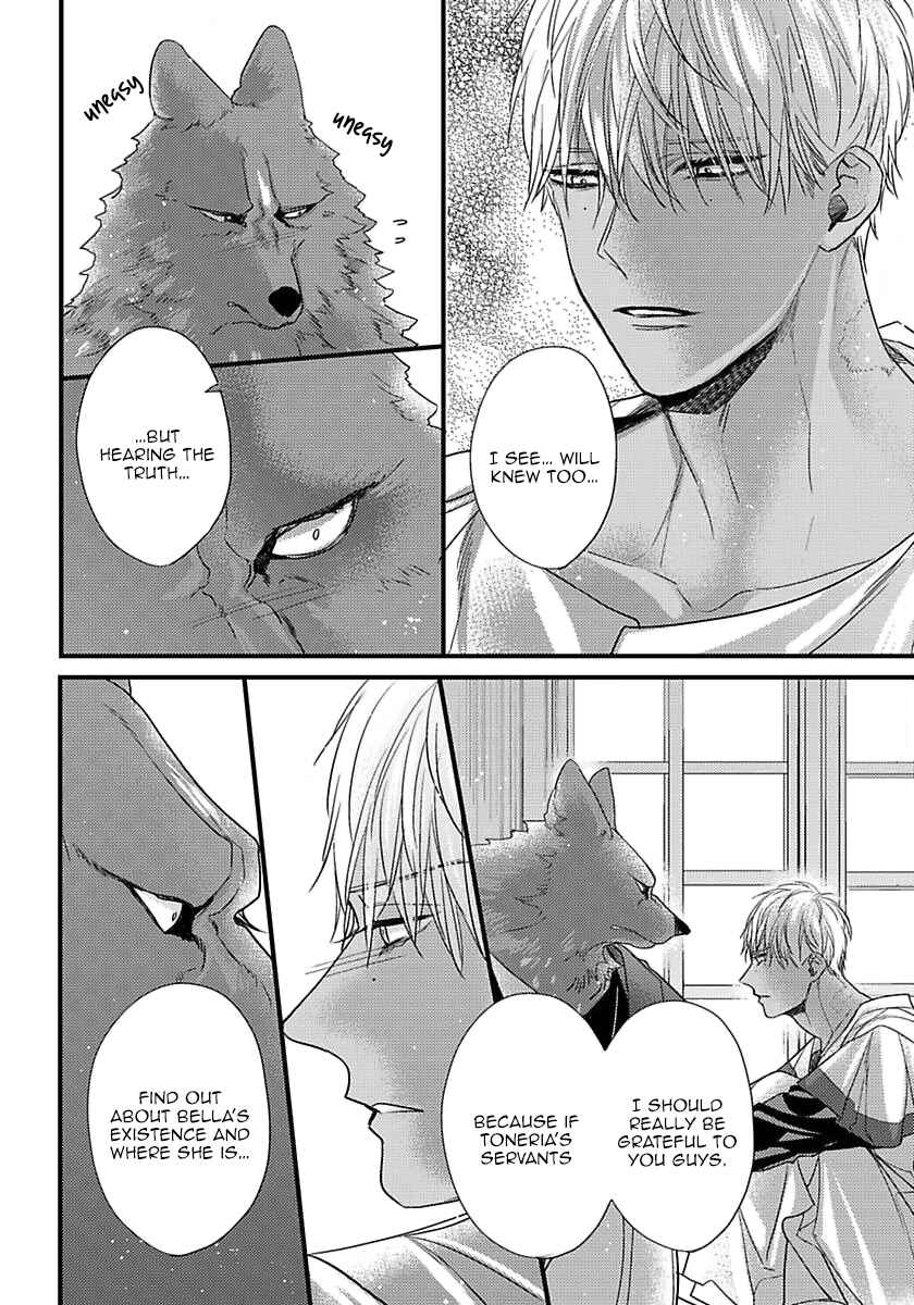 Page 6 Chapter 18 Remnant: Jujin Omegaverse