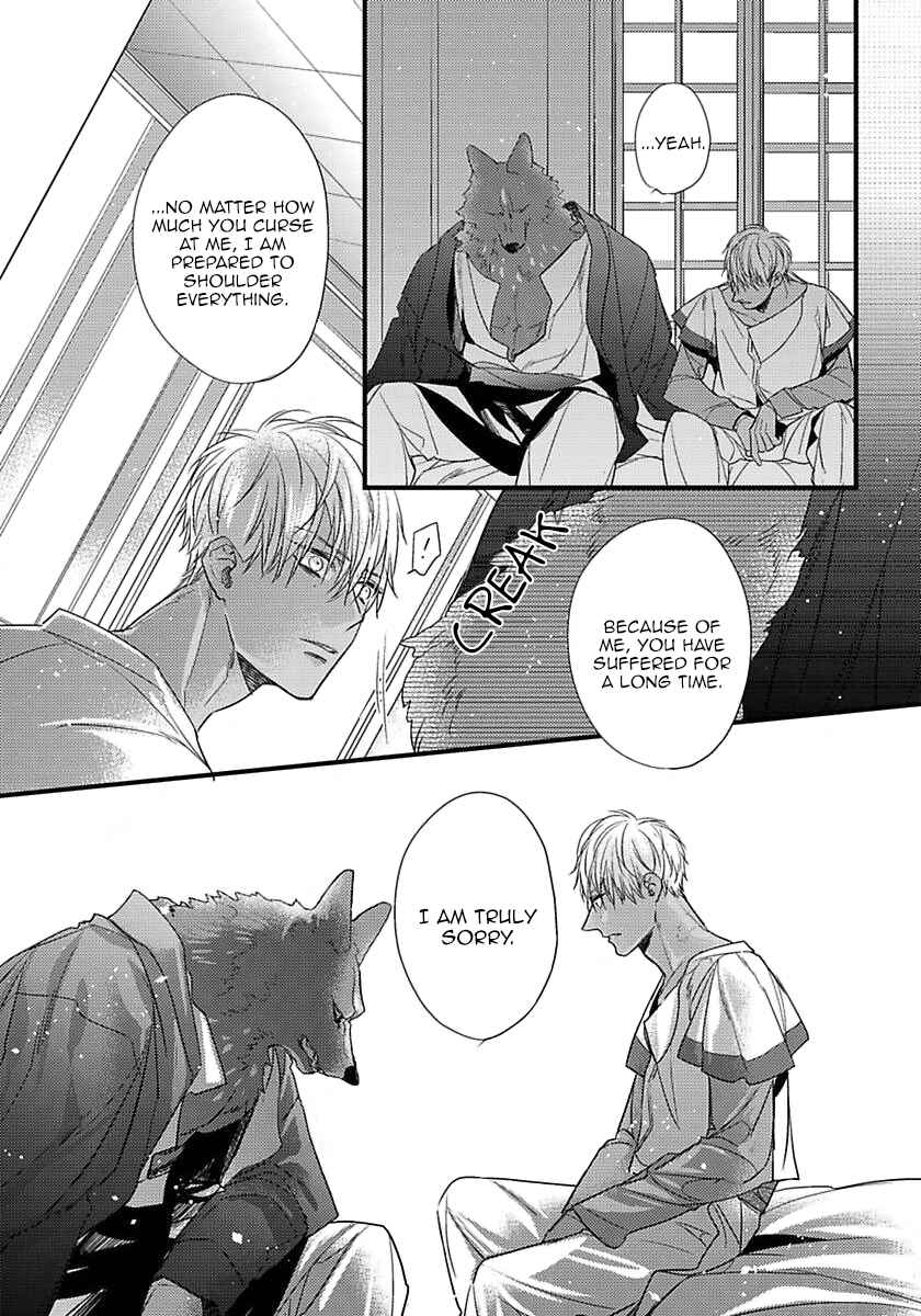 Page 8 Chapter 18 Remnant: Jujin Omegaverse