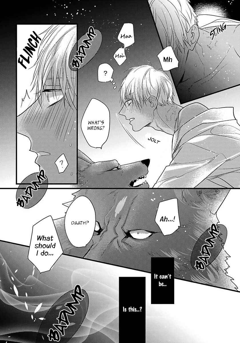 Page 29 Chapter 16 Remnant: Jujin Omegaverse