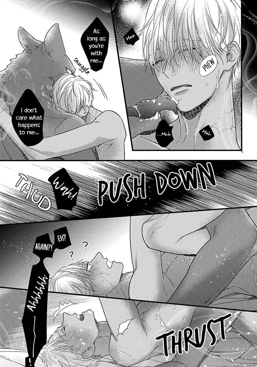 Page 11 Chapter 17 Remnant: Jujin Omegaverse