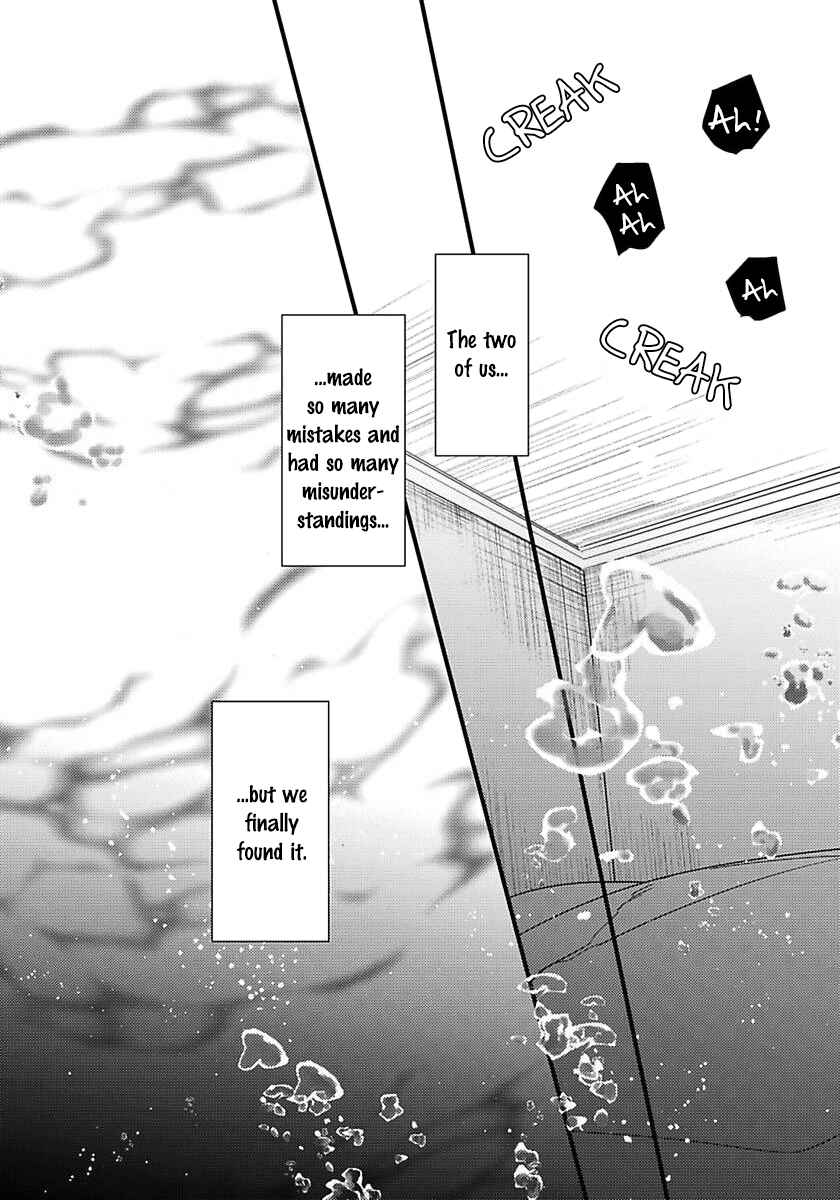 Page 12 Chapter 17 Remnant: Jujin Omegaverse