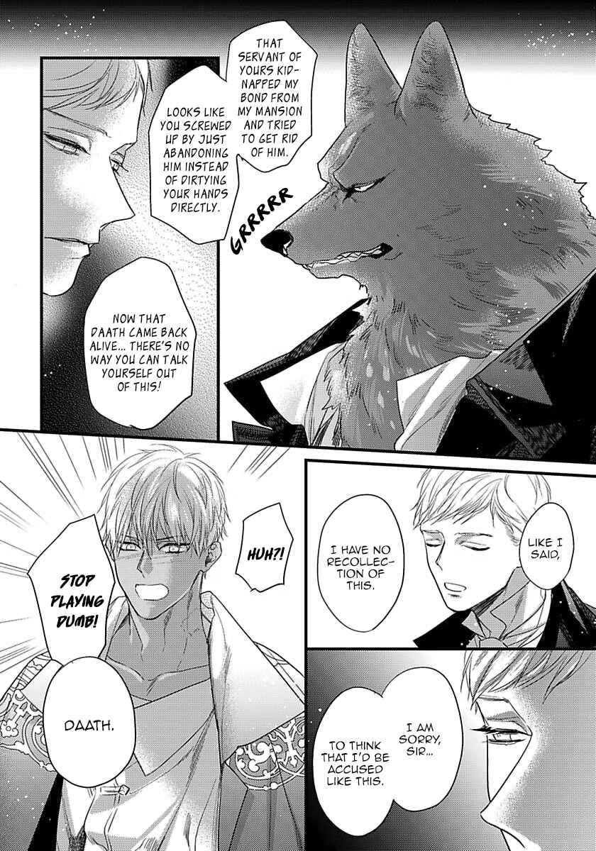 Page 20 Chapter 17 Remnant: Jujin Omegaverse