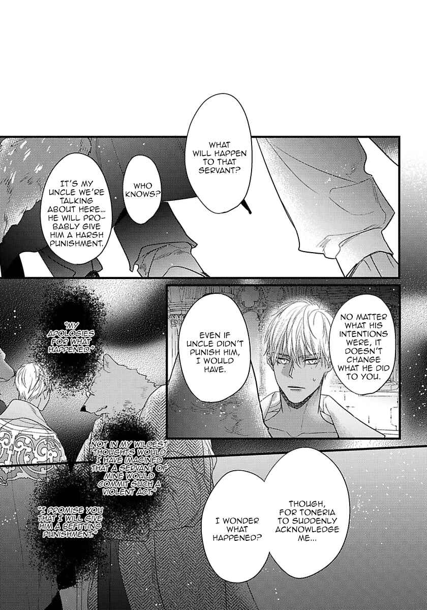 Page 25 Chapter 17 Remnant: Jujin Omegaverse