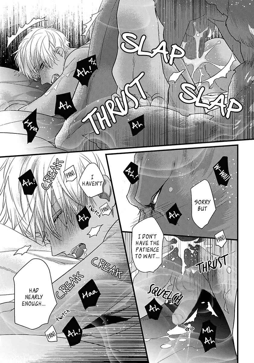 Page 9 Chapter 17 Remnant: Jujin Omegaverse