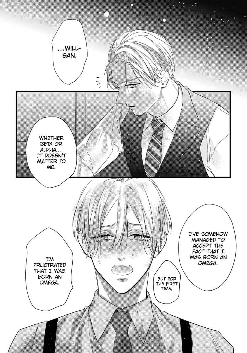 Page 19 Chapter 26 Remnant: Jujin Omegaverse