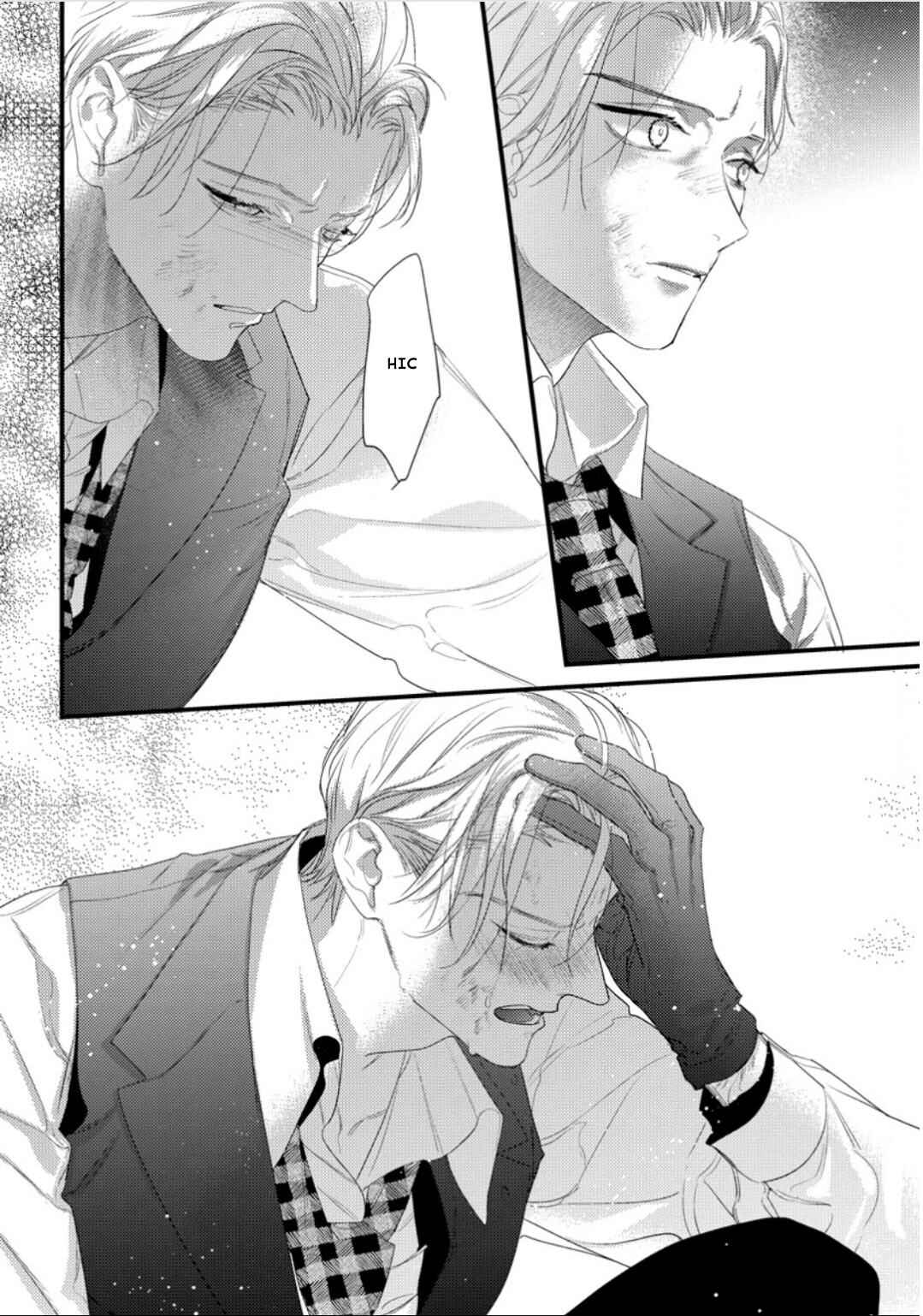 Page 20 Chapter 30 Remnant: Jujin Omegaverse