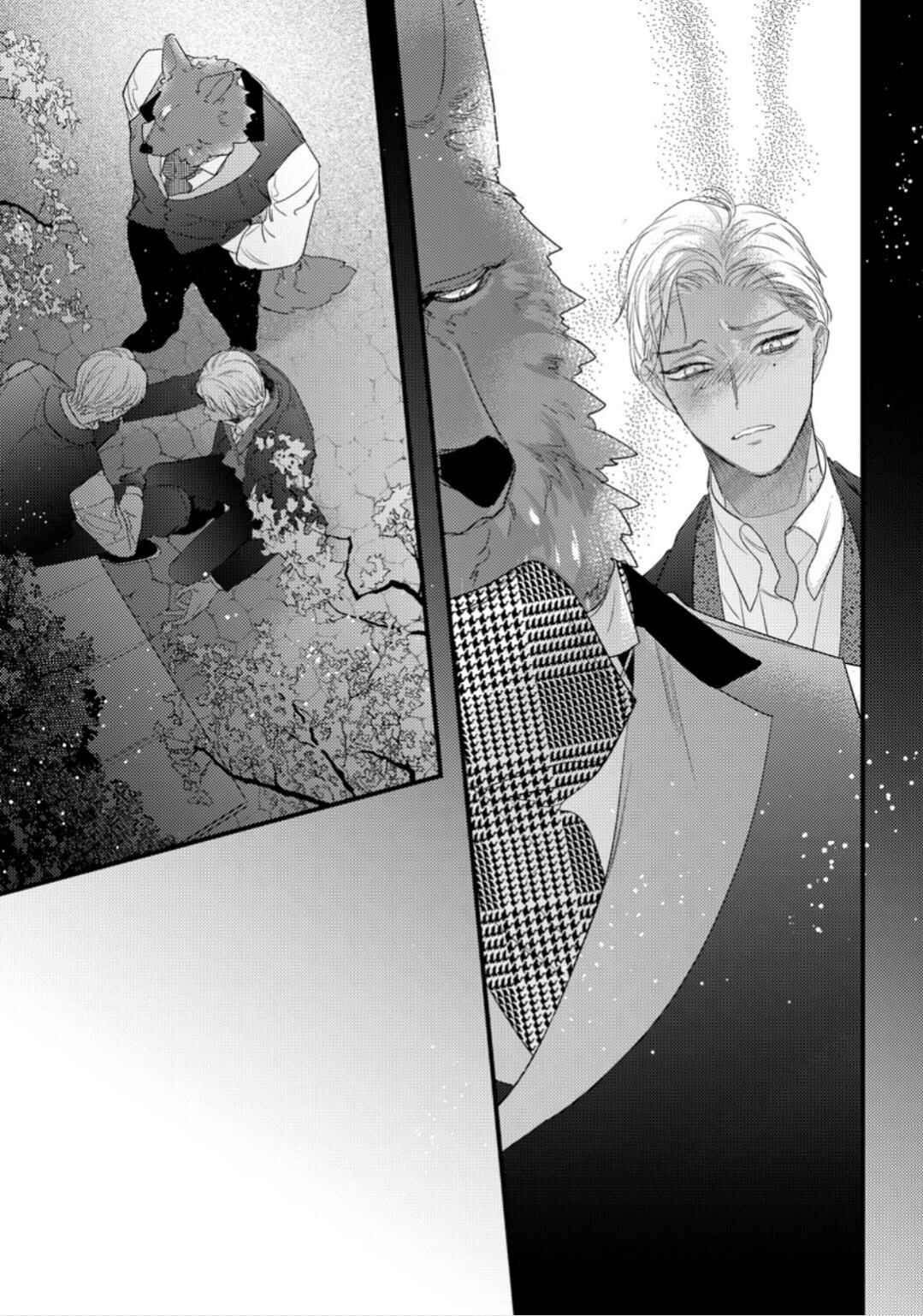 Page 21 Chapter 30 Remnant: Jujin Omegaverse