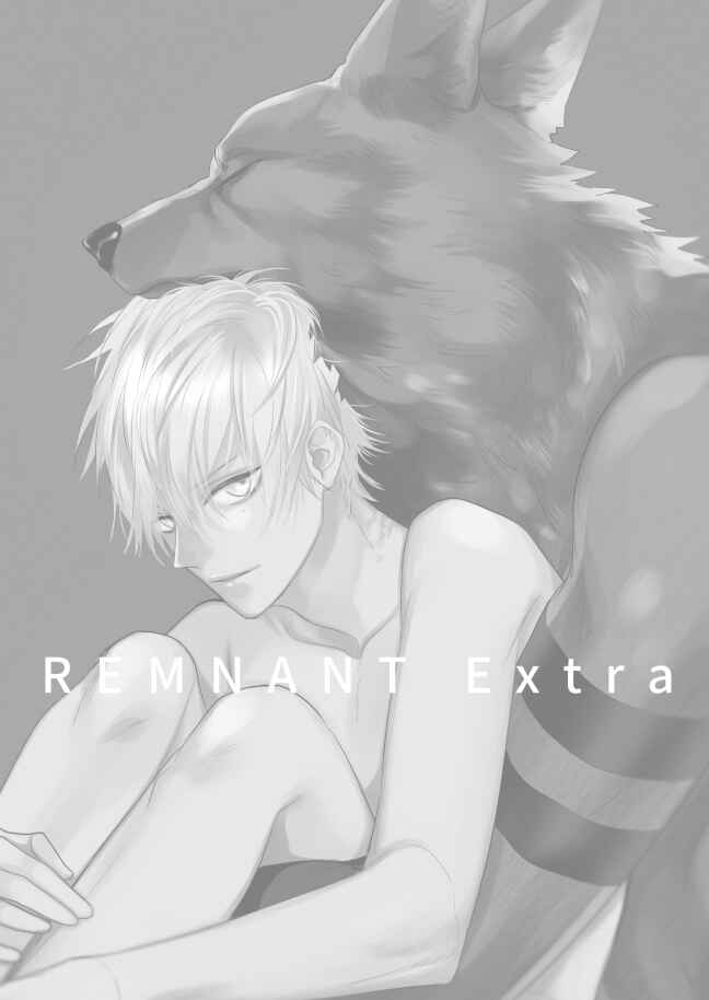 Page 4 Chapter 24.6 Remnant: Jujin Omegaverse