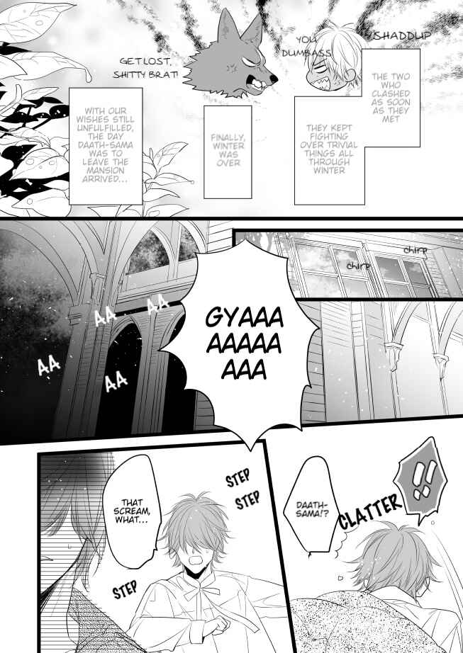 Page 9 Chapter 24.6 Remnant: Jujin Omegaverse